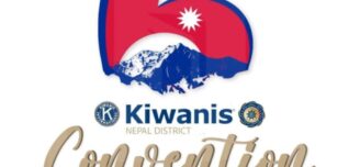 Nepal-District